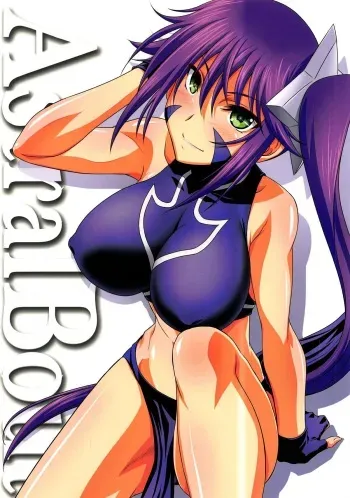 Astral Bout Ver. 39 manga cover