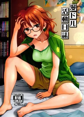 (COMIC1☆11) [Junpuumanpandou (Hida Tatsuo)] Mandol Katsudou Nisshi | 만화돌 활동 일지 (THE IDOLM@STER CINDERELLA GIRLS) [Korean] manga cover
