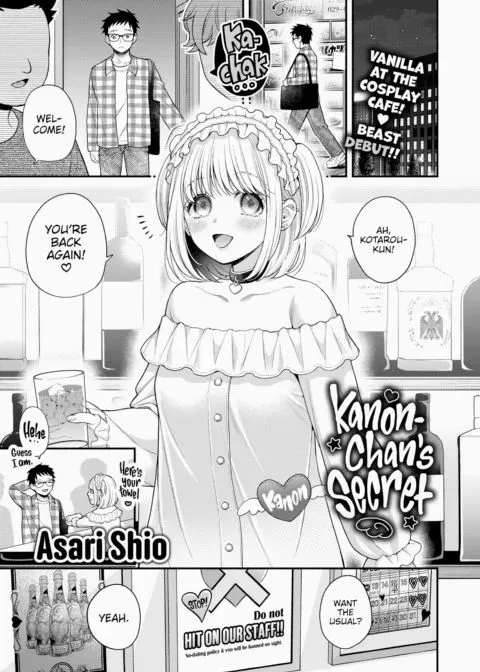 Kanon-chan's Secret manga cover