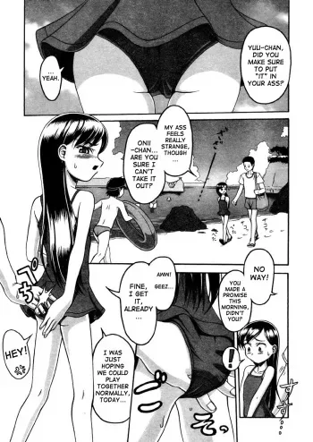 [Semine Masashige] Anal Water | Anal Water: Love with a Grade School Girl in a Swimsuit... (COMIC LO 2003-09) [English] [SaHa] manga cover