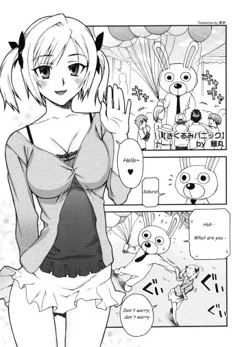 [Unagimaru] Kigurumi Panic (COMIC Megastore 2006-07) [English] manga cover