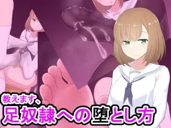 [Kisarazu Teikoku (JK Saratsu)] Oshiemasu, Ashidorei e no Otoshikata manga cover
