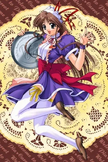 [F&C/Cocktail Soft] Pia Carrot e Youkoso!! 2 manga cover