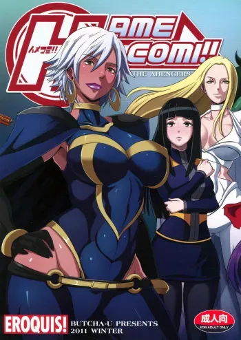 (C81) [EROQUIS! (Various)] Hamecomi!! The Ahengers (Various) manga cover