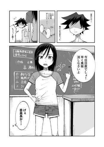 [yudoufu] Chou no Naka no Unko o Nozokarechau Onnanokotachi 2 manga cover
