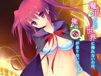 [Pitafeti!] Maou ga Moto no Sekai ni Kaerenai no wa, Ore no xx ga Tarinai Sei? (Character CG + Background) manga cover