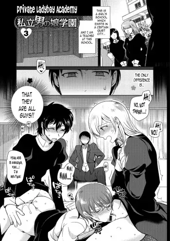 [Kirimoto Yuuji] Shiritsu Otokonoko Gakuen | Private Ladyboy Academy Chapter 3 [English] [N04h] manga cover