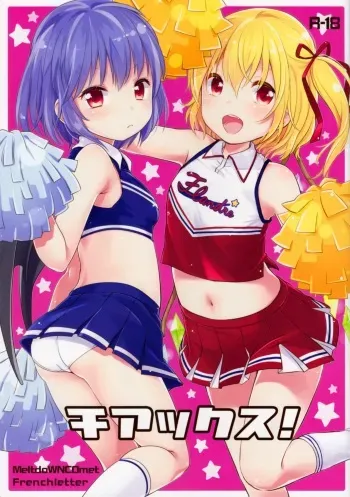 (Reitaisai 12) [MeltdoWN COmet, French letter (Yukiu Con, Fujisaki Hikari)] Cheeks! (Touhou Project) [Korean] [팀 아동복지부] manga cover