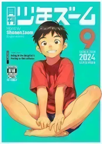Monthly Shounen Zoom 2024-09 manga cover