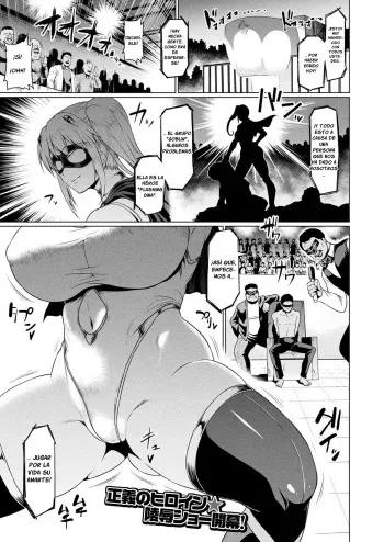 [Ahemaru] Senkou no Tina wa Makenai (2D Dream Magazine 2019-06 Vol. 106) [Spanish] [vergastar28] [Digital] manga cover