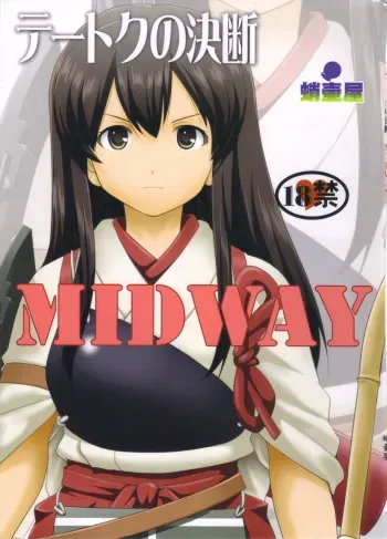 Teitoku no Ketsudan MIDWAY | Admiral's Decision: MIDWAY manga cover
