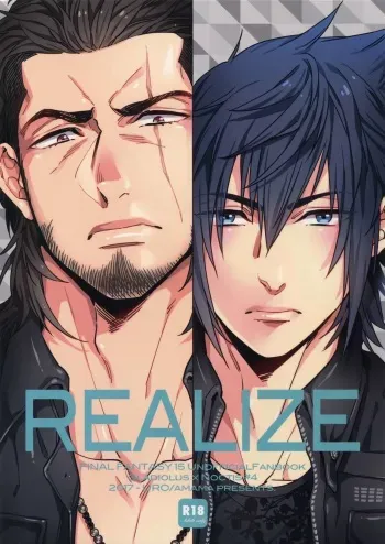 (TWINKLE MIRAGE 6) [URO (Amama)] REALIZE (Final Fantasy XV) manga cover