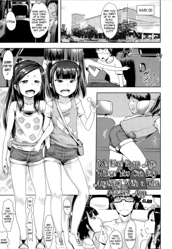 Nani demo Furimaapuri de Kaeru Jidai | We Live in an Age Where You Can Buy Anything With a Flea Market App manga cover