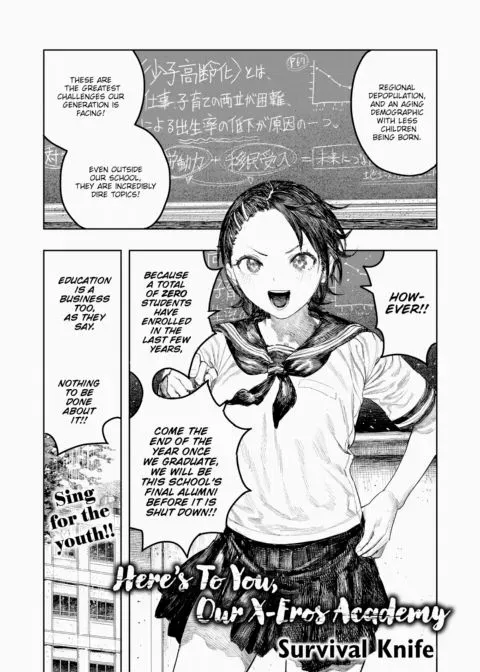Here's To You, Our X-Eros Academy manga cover