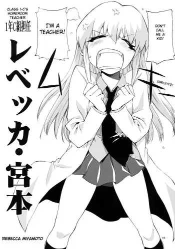 [Circle ED (ED)] Tensai to Shikenkan to Hakui to Aoi Kami no Eroi Hon (Pani Poni) [English] manga cover