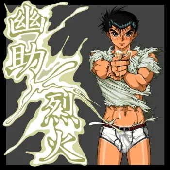 [Gouryu Gallery] Recca & Yuusuke manga cover