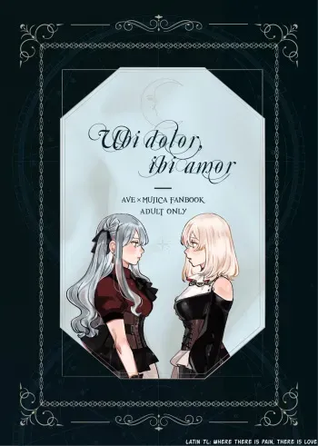 Where there is pain, there is love manga cover