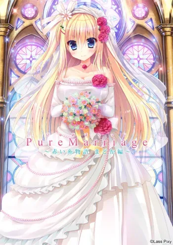 [Lass Pixy] Pure Marriage ~Akai Ito Monogatari Madoka Hen~ manga cover