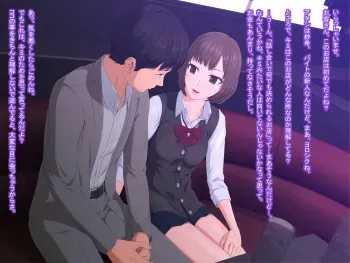 [Keikouon] Negotiation Club -Play mo Ryoukin mo Koushou Shidai no Omise- manga cover