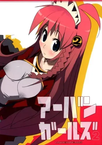 (CC9) [KK's WS (Kusaka Kokage)] Urban Girls 2 (Top wo Nerae 2!) manga cover