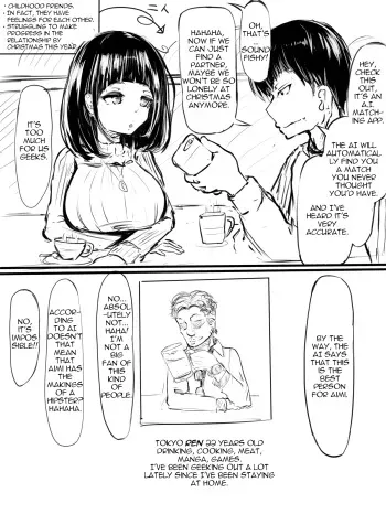 AI Matching App manga cover