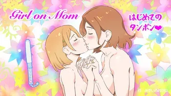 [pink-noise (Mizuiro Megane)] Girl on Mom Hajimete no Tampon manga cover