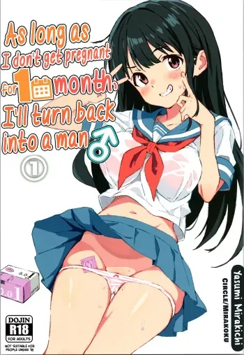1-kagetsu Ninshin Shinakereba Otoko ni Modoreru Hanashi | As Long As I Don't Get Pregnant for 1 Month, I'll Turn Back Into a Man manga cover