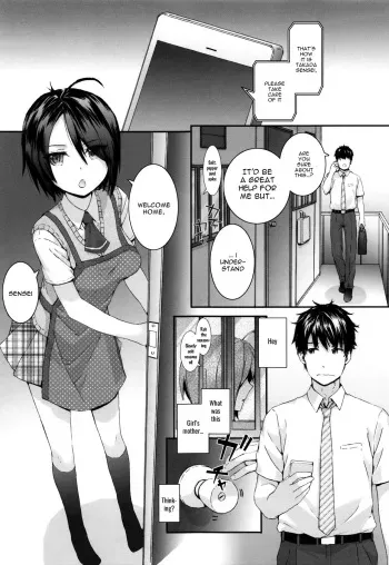 Shiawase Recipe | Happy recipe manga cover