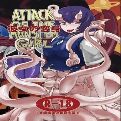 Attack of the Monster Girl [Original] manga cover