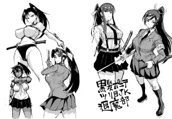 『Fan no Hitori』FANBOX Short Stories [Korean] manga cover