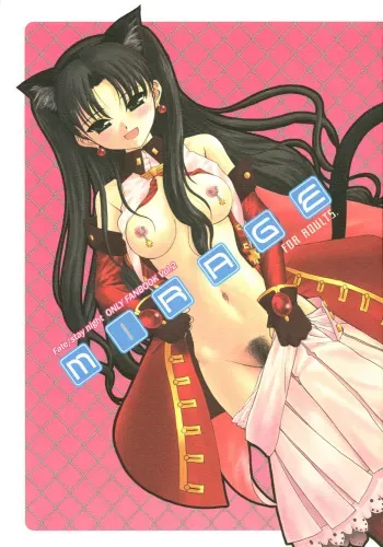 (C68) [Dieppe Factory (Alpine)] MIRAGE (Fate/stay night) manga cover