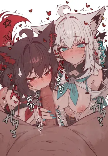 [Shiroi Yoru] 🦊 2025-02-14 (Hololive) manga cover