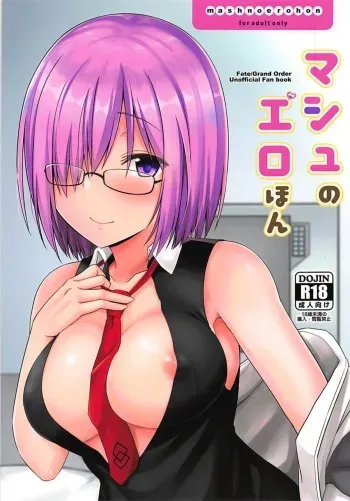 Mash no Erohon manga cover
