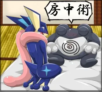 [Type] Nyorobon ♂ × Gekkouga ♀ Sono 2 (Pokémon) manga cover