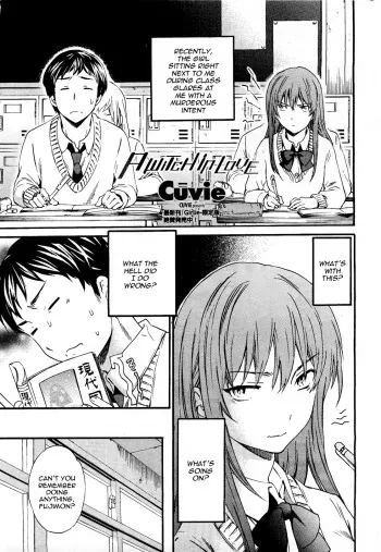 [Cuvie] A WITCH IN LOVE (COMIC Penguin Celeb 2012-04) [English] manga cover