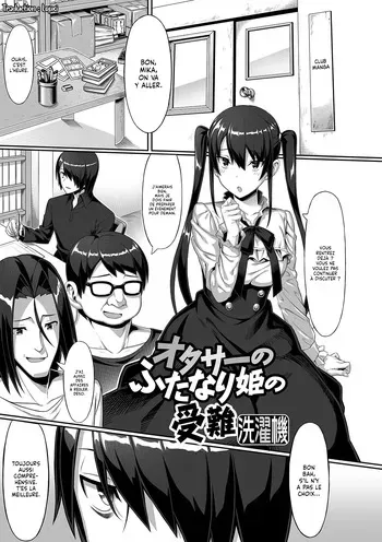 [Sentakuki] Otasaa Futanari Hime no Junan | Mais avec qui travaille la Princesse Futanari du club Manga ? (Futanari Friends! 07) [French] [Lopxi] manga cover
