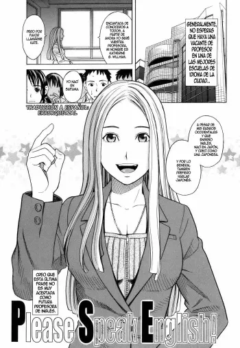 [Zukiki] Please Speak English! (School Girl) [Spanish] [Errorquetzal] [Decensored] manga cover