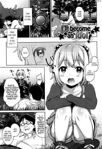 Idol ni narumon! | I'll become an Idol! manga cover