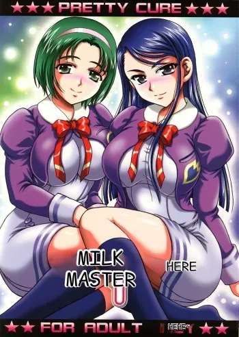 (C74) [Kuroyuki (Kakyouin Chiroru)] Milk Masters 1 (Yes! Precure 5) [ENGLISH] [PIXELPROWLER] manga cover