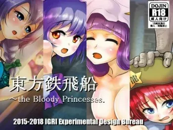 [Torimeshi] Touhou Tetsuhisen ~the Bloody Princesses. (Touhou Project) manga cover