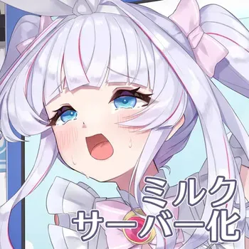 [Shock Cream Puff] Mahou Shoujo Milk Server-ka manga cover