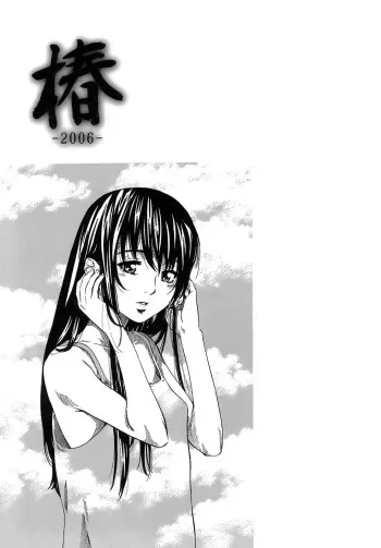 [MARUTA] Tsubaki -2006- | Shape of your favorite girl (Kimi no Sukina Onnanoko no Katachi) [Spanish] manga cover