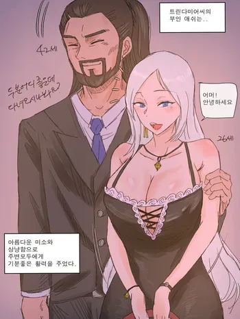 [laliberte] Ash(League Of Legends) [Korean] [Decensored] manga cover