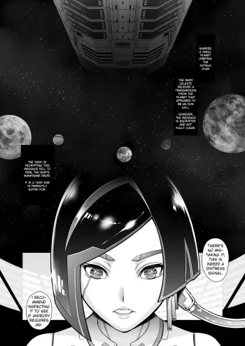 Subverse: Trojan Horse manga cover