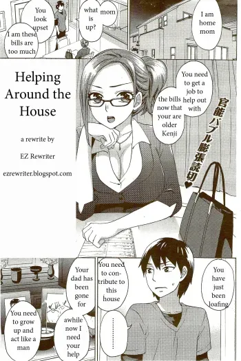 Helping Around the House manga cover