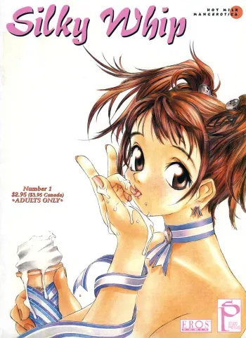 [Oh! Great] Silky Whip 1 [English] manga cover