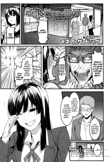 [Menea The Dog] Mizuha wa Ijippari | Mizuha is Stubborn (COMIC Shingeki 2015-05) [English] [Hot Cocoa] manga cover