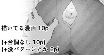 [イキヌキ。] 【アナル編 ①】魔道具屋の局部責め調教日誌 manga cover
