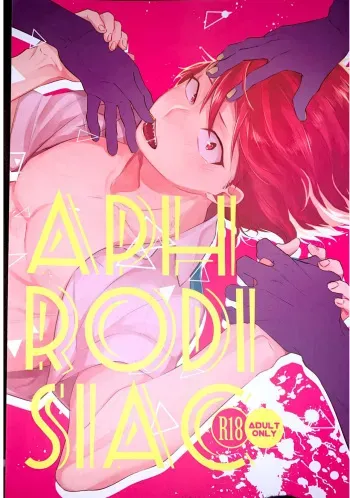 (Douyara Deban no Youda! 7) [HRNZM (Yusatona)] Aphrodisiac (Boku no Hero Academia) [English] [Otokonoko Scans] manga cover