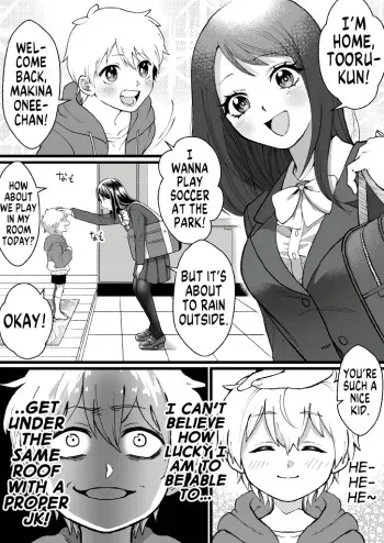 Bokutachi no Negai-goto | Our Wish manga cover